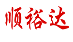 国际物流公司