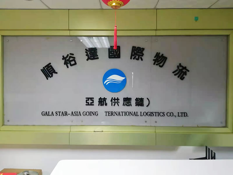 不忘初心，长期共赢
